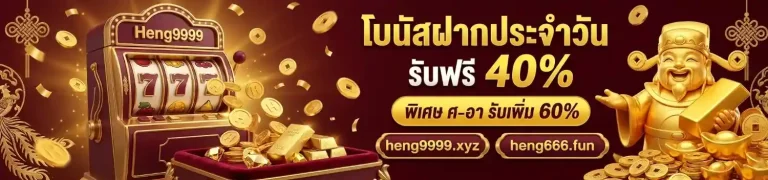 heng 9999 wallet