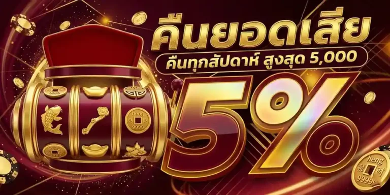 heng 9999 คาสิโน